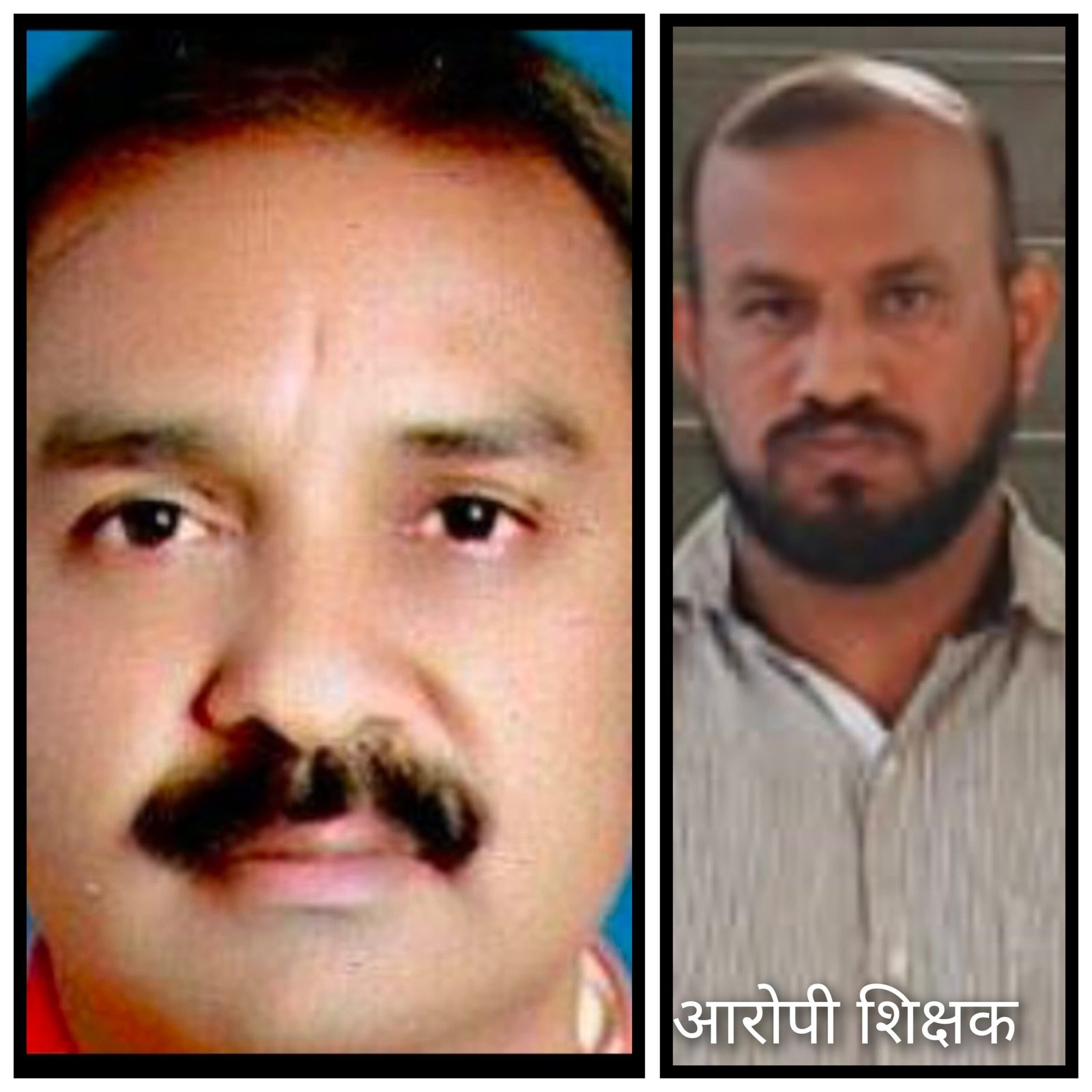बिलासपुर: जब शिक्षक ही बन जाए अपराधी, तो समाज कैसे बचेगा?