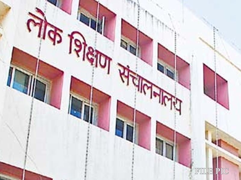 CG: नवपदस्थ शालाओं में कार्यभार नहीं संभालने वाले शिक्षकों का वेतन रोका जाएगा