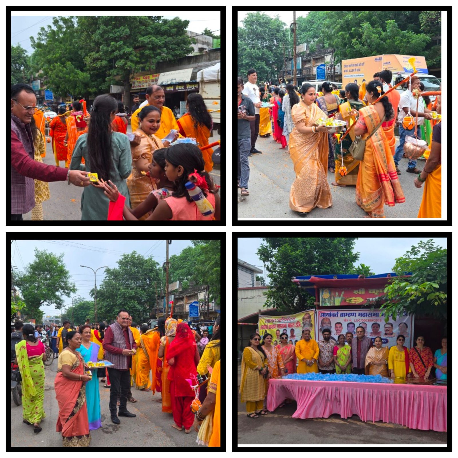 हर-हर महादेव के जयघोष से गूंजा बिलासपुर, आर्यावर्त ब्राह्मण महासभा ने किया कावड़ यात्रियों का भव्य स्वागत