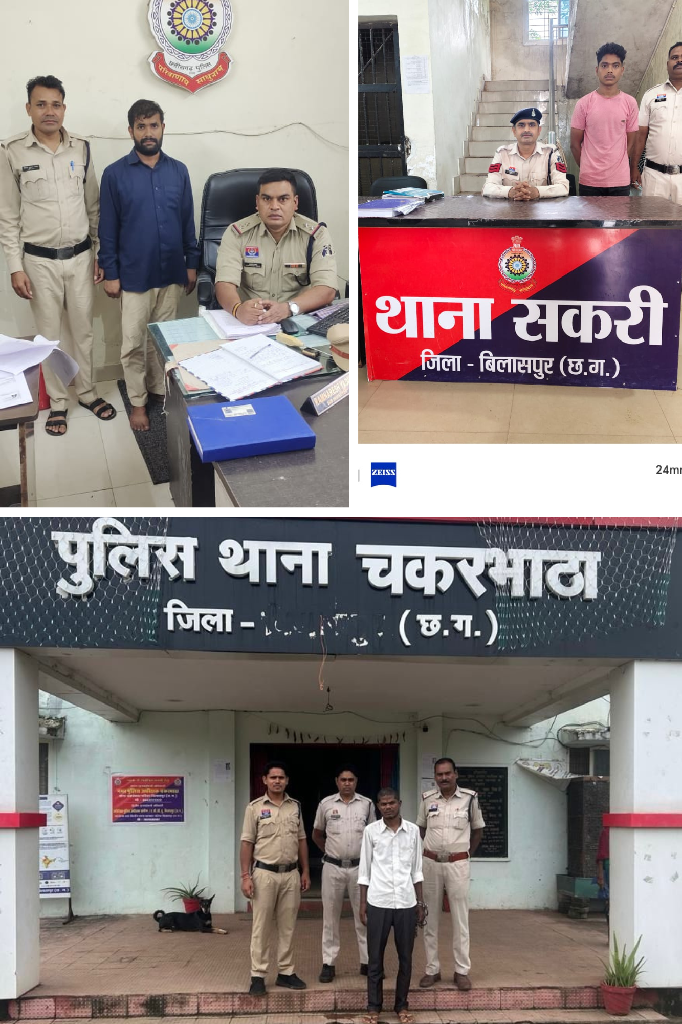 बिलासपुर: तीन बेटियाँ। तीन अपराध। तीन बलात्कारी। और एक ही सवाल—क्या बेटियाँ अब भी सुरक्षित हैं?