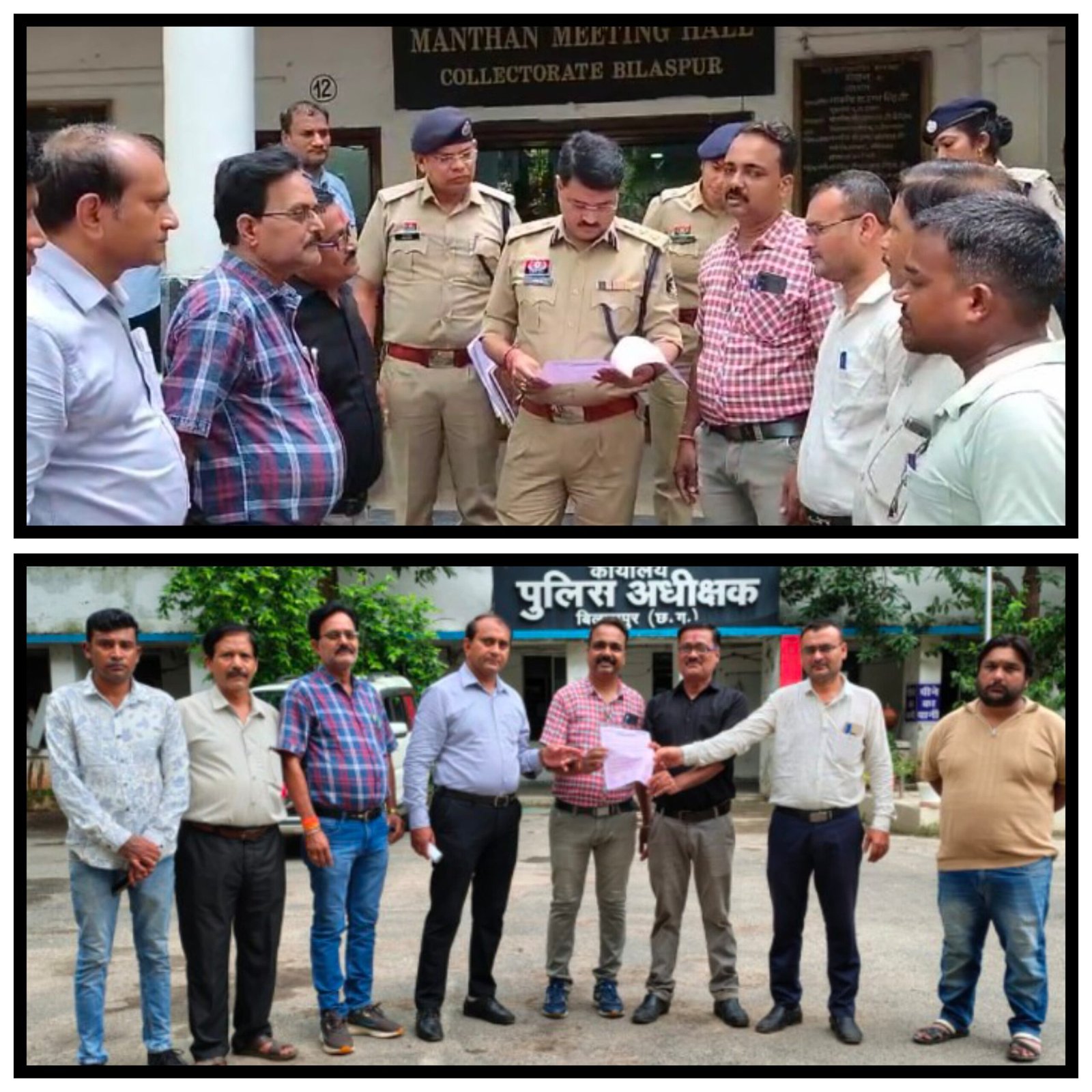 बिलासपुर: प्रेस क्लब के सदस्य एवं अधिमान्य पत्रकार दिलीप अग्रवाल को ‘जाली पत्रकार’ कहने वाले ऋषि उपाध्याय के खिलाफ प्रदेश के सबसे बड़े संगठन, छत्तीसगढ़ प्रखर पत्रकार महासंघ ने पुलिस अधीक्षक रजनेश सिंह को सौंपा ज्ञापन