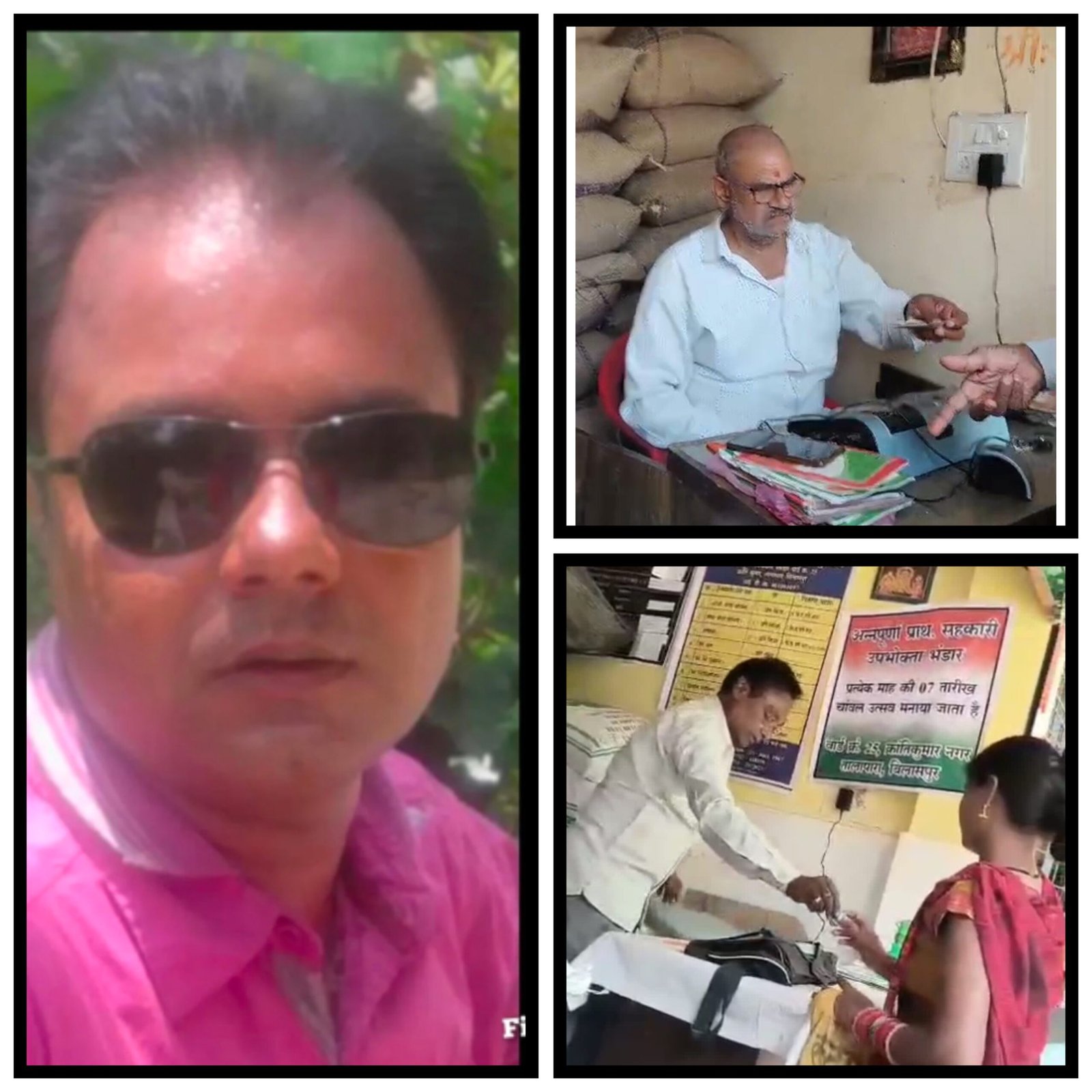 बिलासपुर: वार्ड 23 की राशन दुकान में गड़बड़ी उजागर, “जाली पत्रकार” कहने वाले ऋषि उपाध्याय के कारण दुकान हुई बंद, अधिमान्य पत्रकार दिलीप अग्रवाल ने खोली गड़बड़ी की परतें