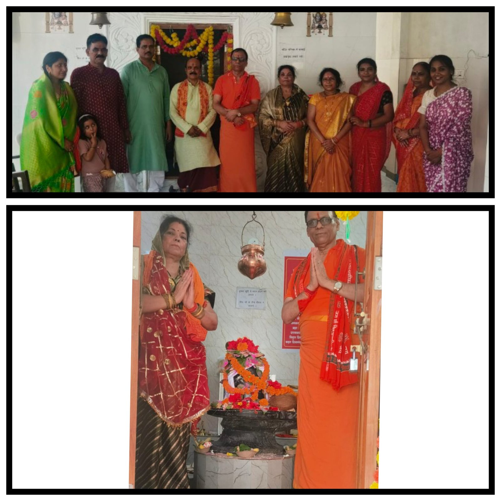 बिलासपुर: श्रावण के अंतिम सोमवार को ओंकारेश्वर महादेव मंदिर में रूद्राभिषेक, भक्तिमय वातावरण में गूंजे ‘बोल बम’ के जयकारे पूर्व आई.एस.एस. रमेश चंद्र श्रीवास्तव ने विधिवत किया अभिषेक, बड़ी संख्या में श्रद्धालु हुए शामिल