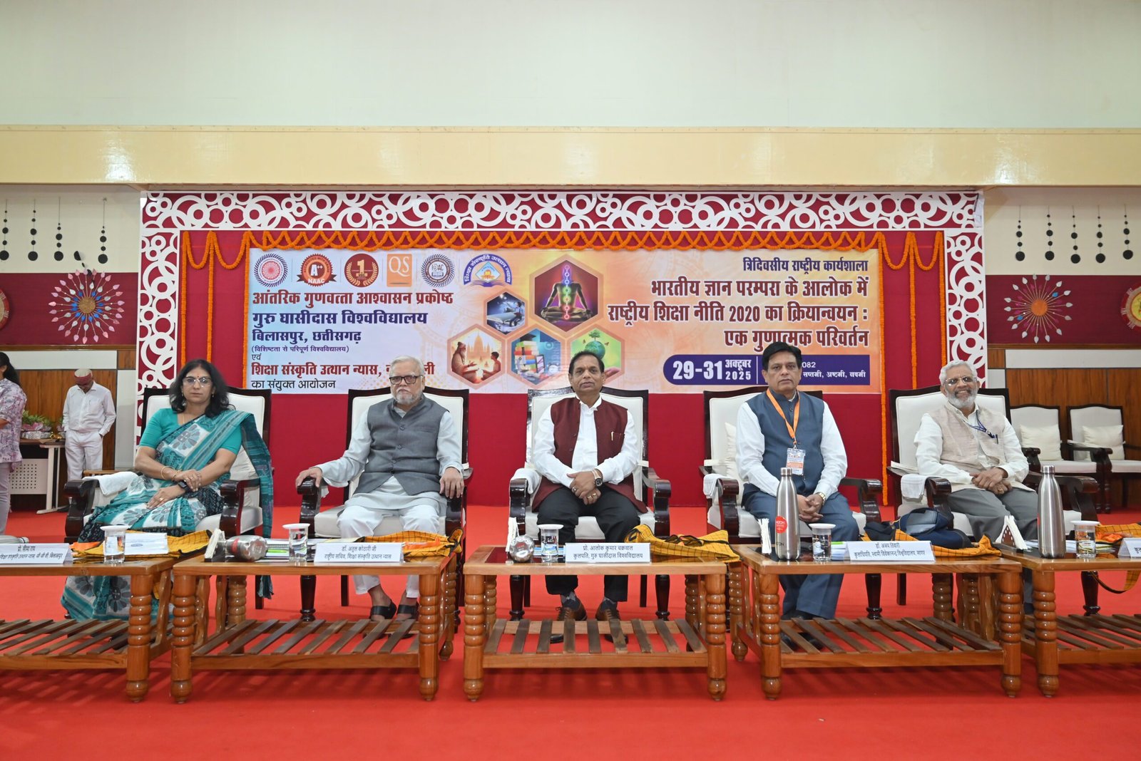 बिलासपुर: GGU की राष्ट्रीय पहचान में एक और सितारा