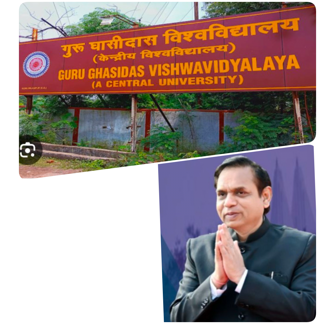 बिलासपुर से बड़ा खुलासा! छात्र मौत प्रकरण के बाद गुरुघासीदास केंद्रीय विश्वविद्यालय की सुरक्षा व्यवस्था पर उठे गंभीर सवाल