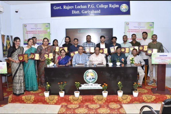 CG: राजिम में राष्ट्रीय सेमिनार का सफल समापन — “प्रकृति, विकृति और संस्कृति—तीनों में ‘कृति’ का संकेत”—डॉ. विनय कुमार पाठक