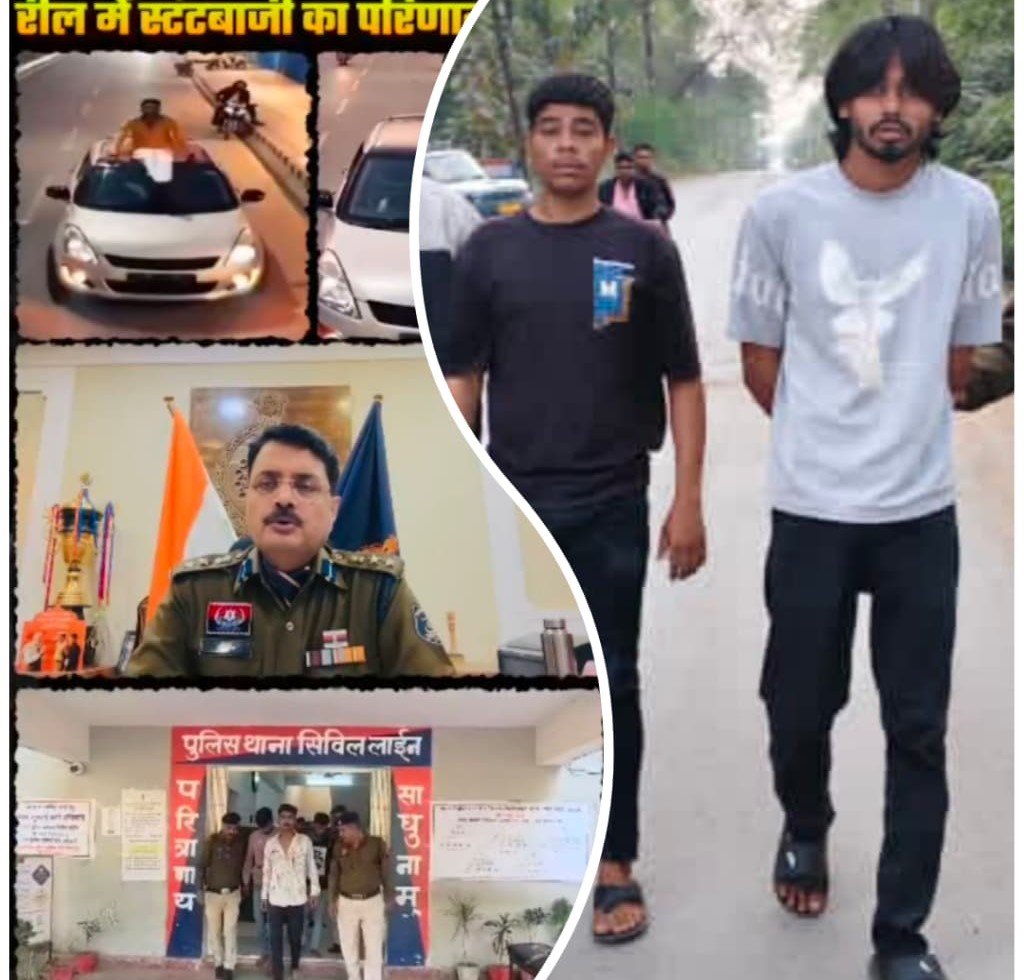बिलासपुर: SSP रजनेश सिंह की सख़्ती भी नहीं रोक पा रही स्टंटबाज़ों की सनक