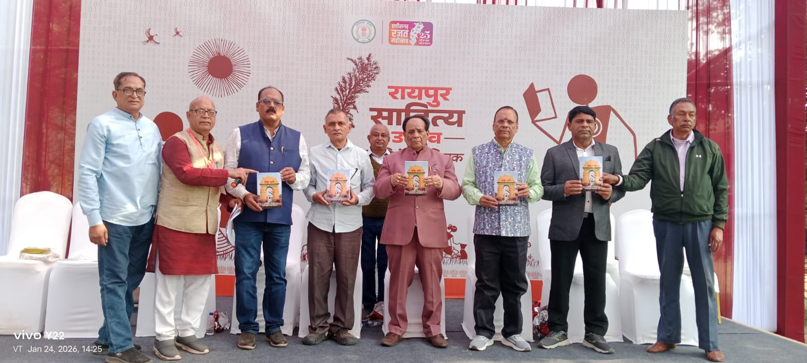 साहित्य महोत्सव रायपुर 2026 में छत्तीसगढ़ी राजभाषा परिषद् का कवि सम्मेलन, पुस्तक विमोचन व सम्मान समारोह सम्पन्न