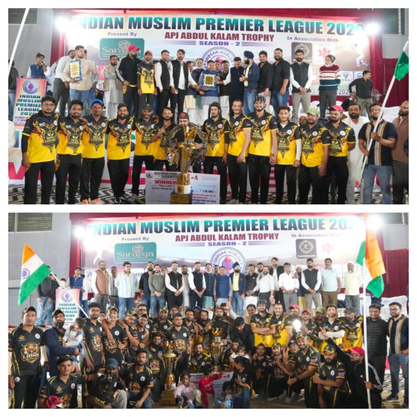 बिलासपुर: एपीजे अब्दुल कलाम ट्रॉफी पर मुगल लीजेंड्स का कब्जा, 17 रन से जीता फाइनल