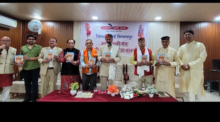 बिलासपुर: “मैं तुम्हारे साथ भी… मैं तुम्हारे पास भी” की गूंज से महका बिलासपुर का साहित्यिक आसमान