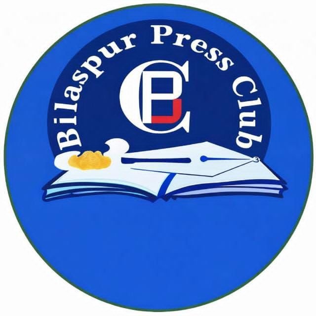 रंग, राग और रिश्तों की रवानी… होली पर झूमेगा बिलासपुर प्रेस क्लब परिसर!