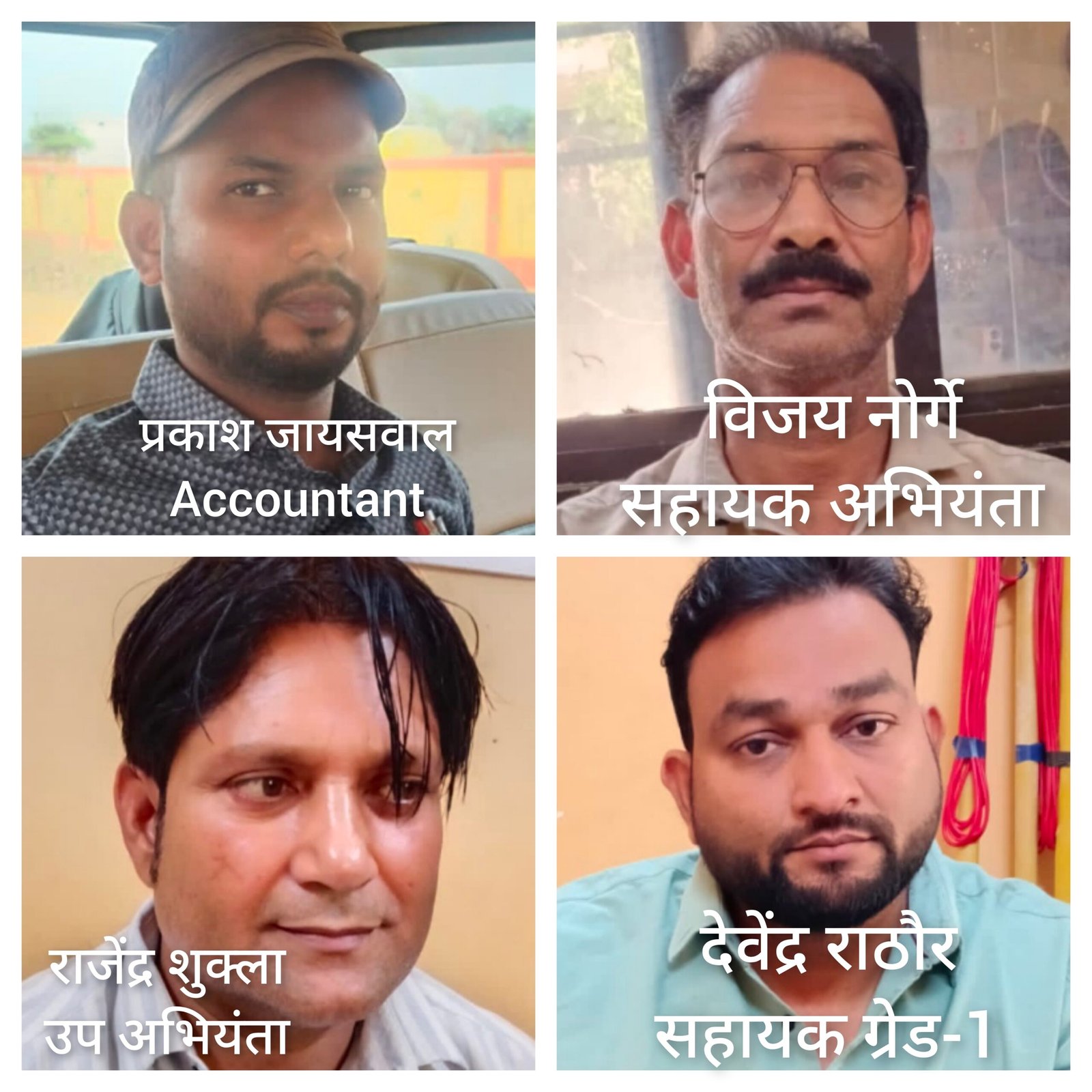 जांजगीर में एसीबी का डबल अटैक: एक ही दिन में 43 हजार की रिश्वत लेते 4 अधिकारी-कर्मचारी रंगे हाथ गिरफ्तार