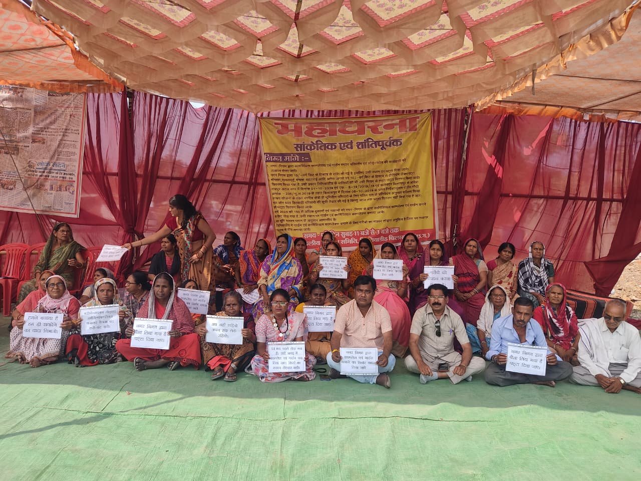 बिलासपुर में 120 दिन से जंग जारी: “लिंगियाडीह बचाओ आंदोलन” बना आम आदमी के हक और सम्मान की आवाज