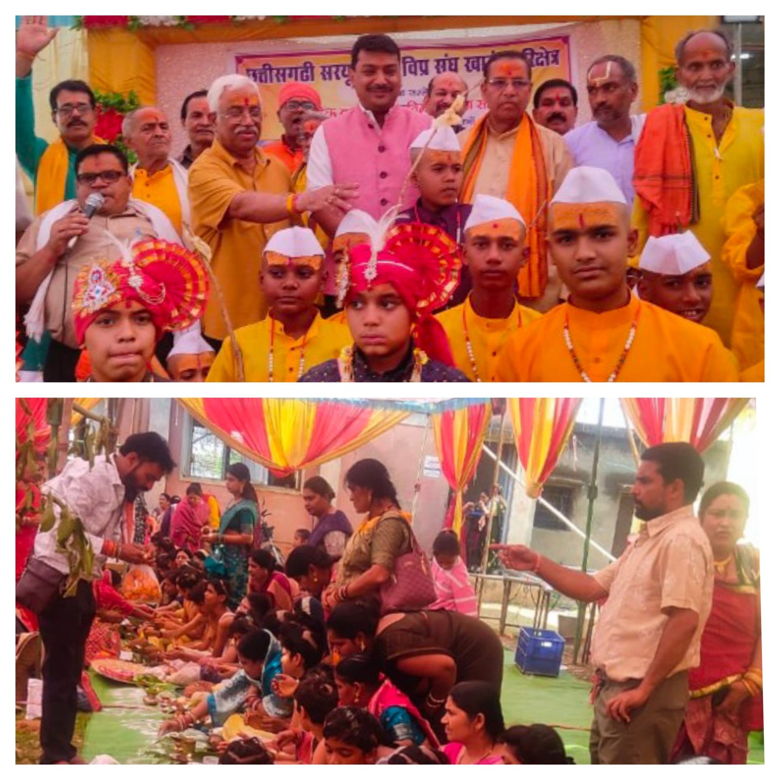 बिलासपुर: खारंग में गूंजा वेद मंत्रों का स्वर, 28 बटुकों का सामूहिक उपनयन… प्रतिभाओं का हुआ भव्य सम्मान