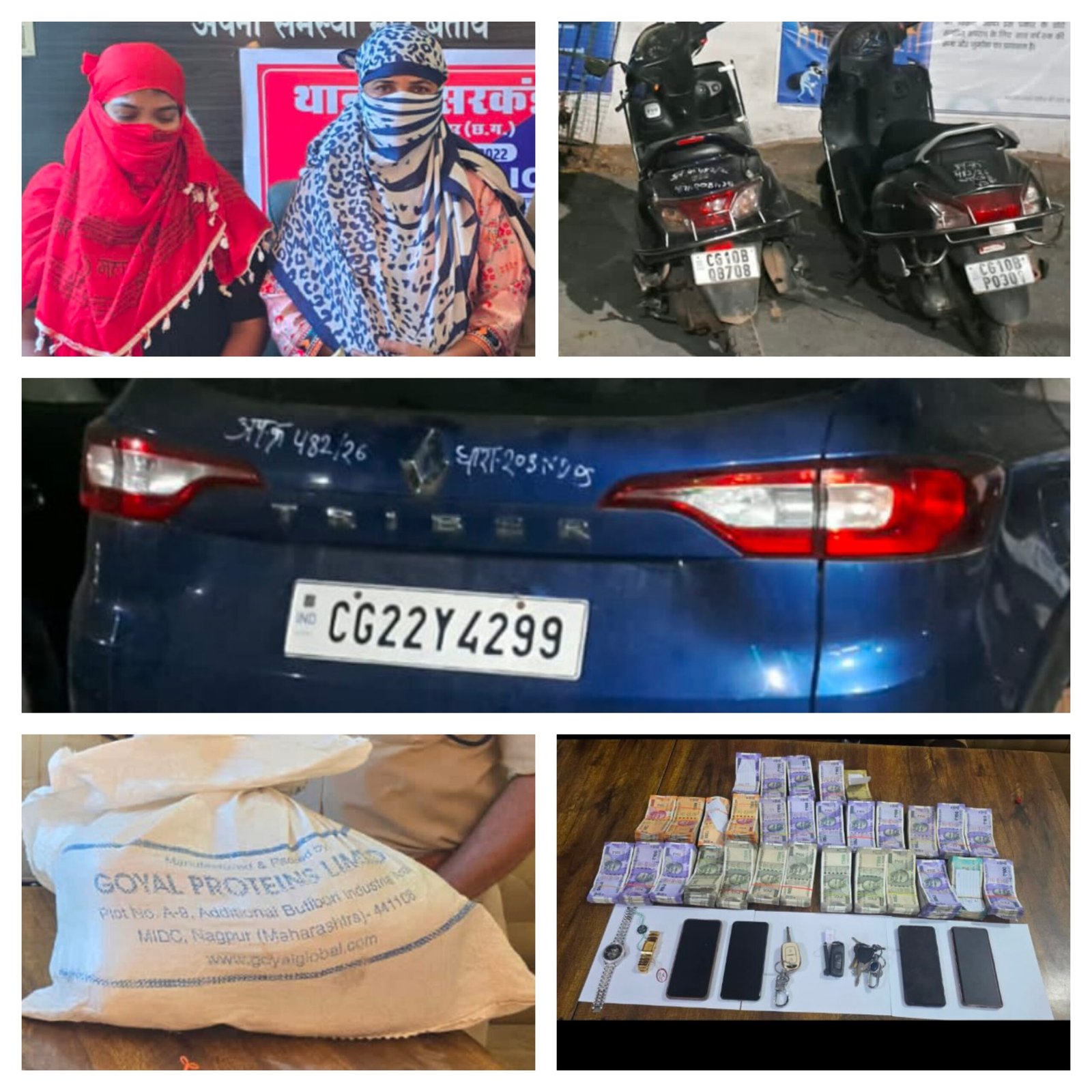 बिलासपुर में लेडी ड्रग रैकेट का पर्दाफाश: दो सगी बहनें गिरफ्तार, 15 लाख से अधिक की संपत्ति जब्त