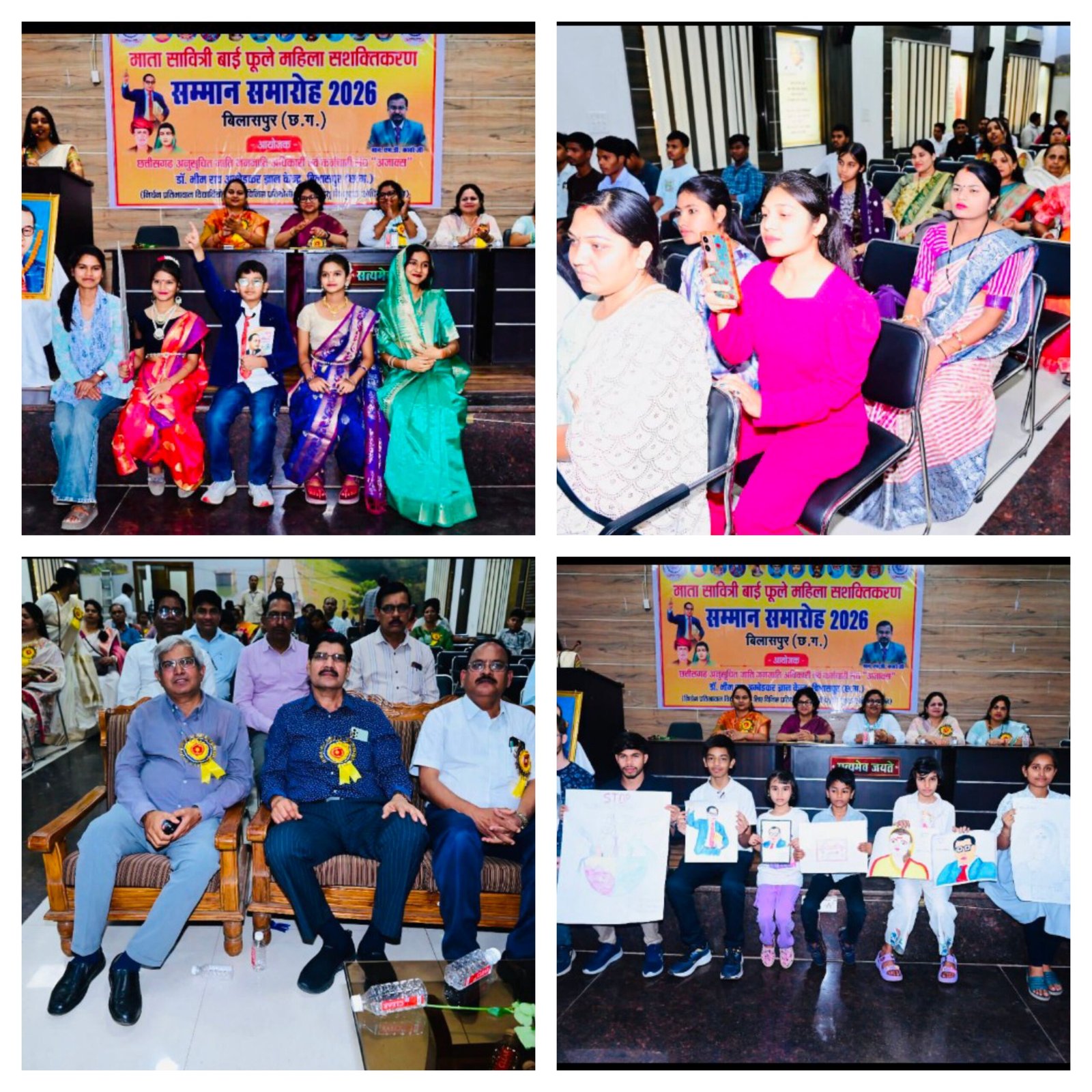 दलगत राजनीति से ऊपर उठकर महिलाओं का सम्मान – बिलासपुर में दिखी सशक्तिकरण की मिसाल