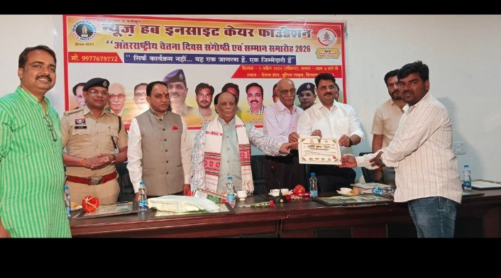 बिलासपुर बना चेतना का राष्ट्रीय मंच — NHICF और पुलिस की ऐतिहासिक पहल, SSP रजनेश सिंह बने प्रेरणा