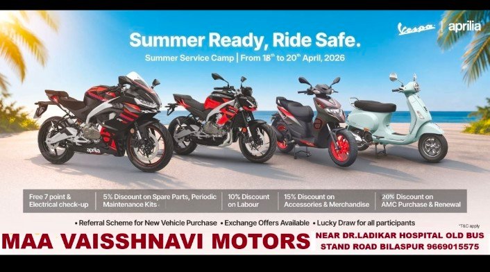 बिलासपुर में Vespa–Aprilia का धमाका: 3 दिन का “समर सर्विस कैंप” शुरू, ग्राहकों के लिए शानदार ऑफर!