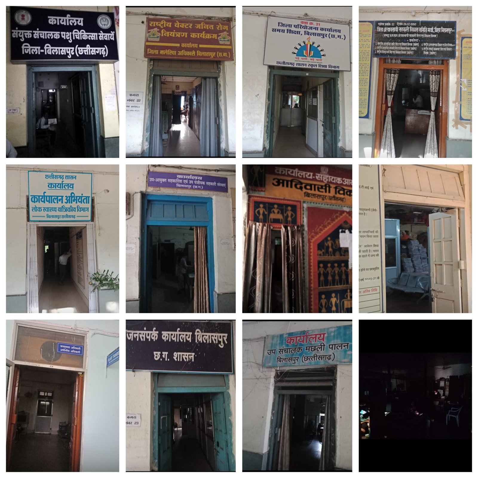 बिलासपुर : अंधेरे में डूबे कंपोजिट बिल्डिंग के सरकारी दफ्तर, पसीने में जनता… आखिर बदहाल व्यवस्था का जिम्मेदार कौन?