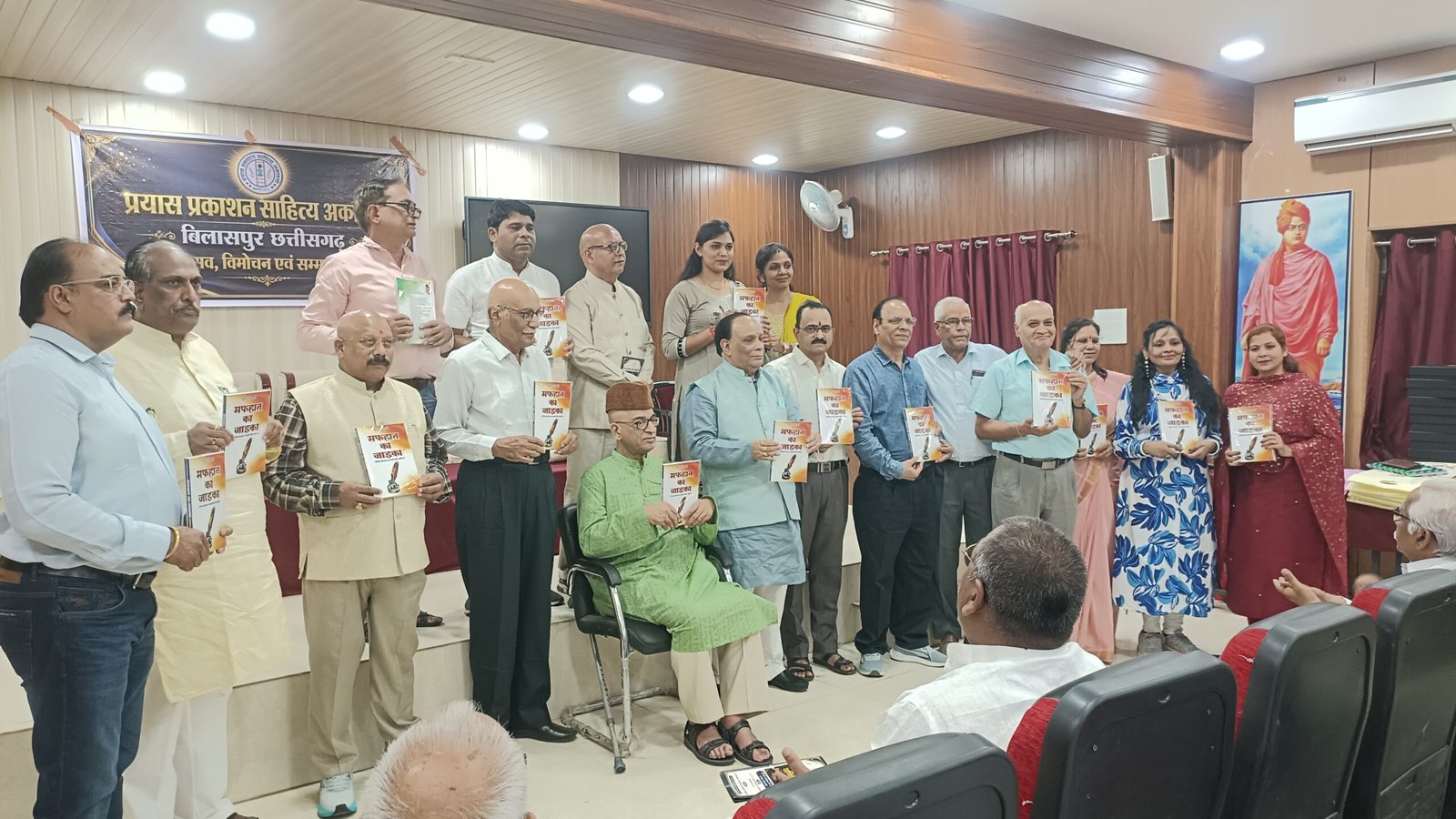 सम्मान, साहित्य और संवेदना का संगम” — बिलासपुर में सजी शब्दों की गरिमामयी महफिल