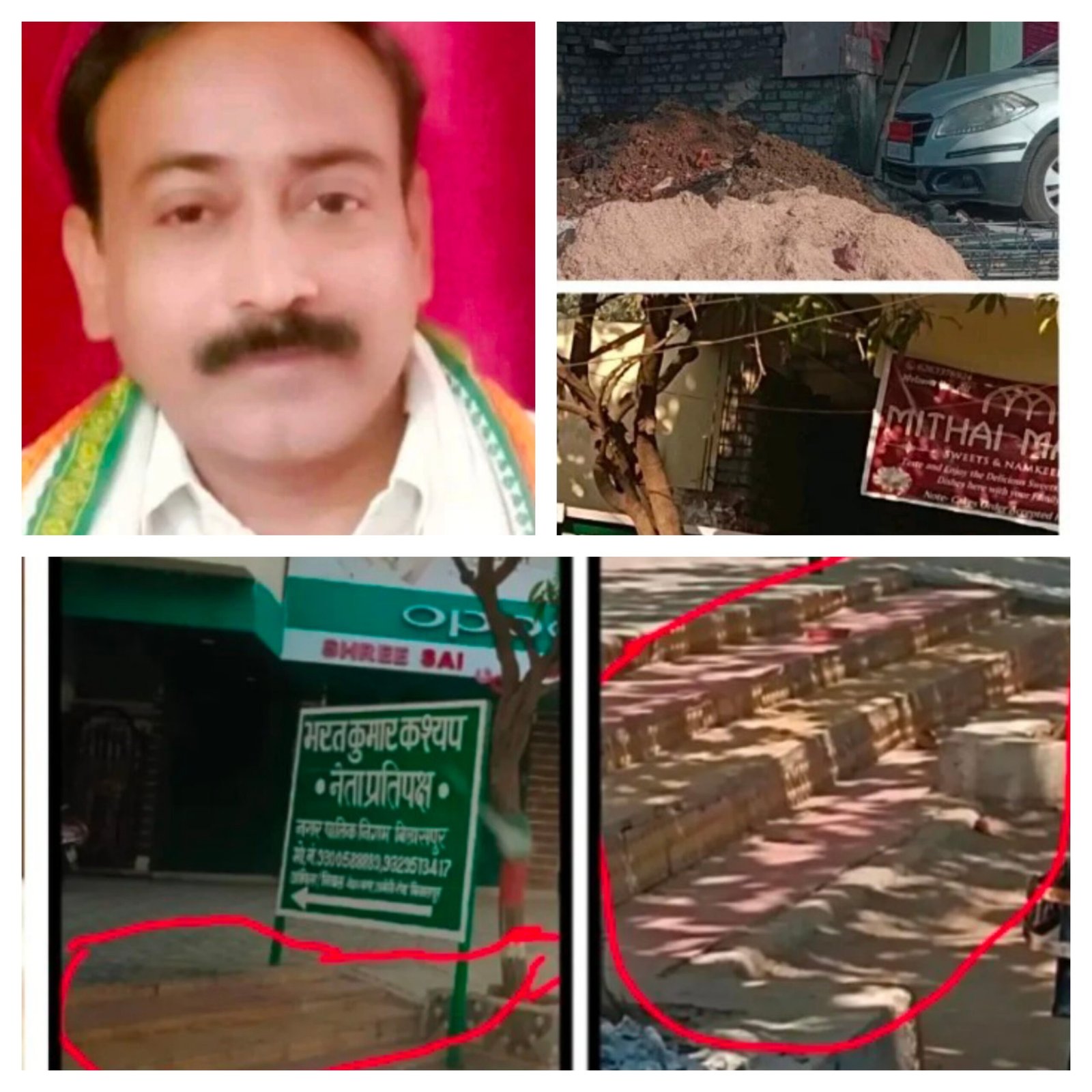 बिलासपुर: कांग्रेस के ‘गढ़’ वार्ड 29 में प्रत्याशी चयन की कवायद तेज, अवैध निर्माण के आरोपों में घिरे भरत कश्यप भी समिति में शामिल
