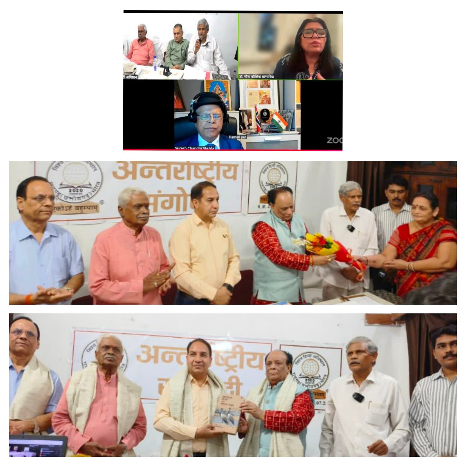 कुलपति डॉ. विनय कुमार पाठक बोले – भारतीय ज्ञान व्यवस्था विश्व मानवता के लिए अमूल्य धरोहर, नई पीढ़ी तक पहुंचाना समय की मांग