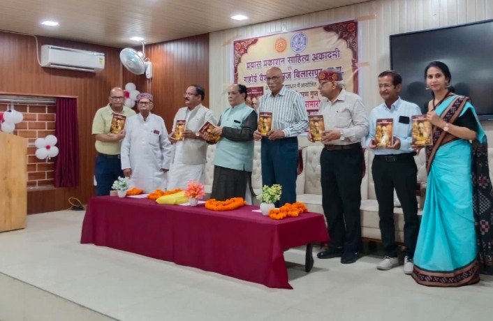 राष्ट्रकवि मैथिलीशरण गुप्त पर राष्ट्रीय मंथन: बिलासपुर में हुआ गौरव ग्रंथ का भव्य विमोचन, विद्वानों ने कहा— अब समय है राष्ट्रीय विमर्श को शिक्षा नीति से जोड़ने का