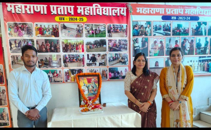 महाराणा प्रताप जयंती पर गूंजा वीरता का स्वर, छात्रों ने भाषणों से जीवंत किया मेवाड़ का गौरव