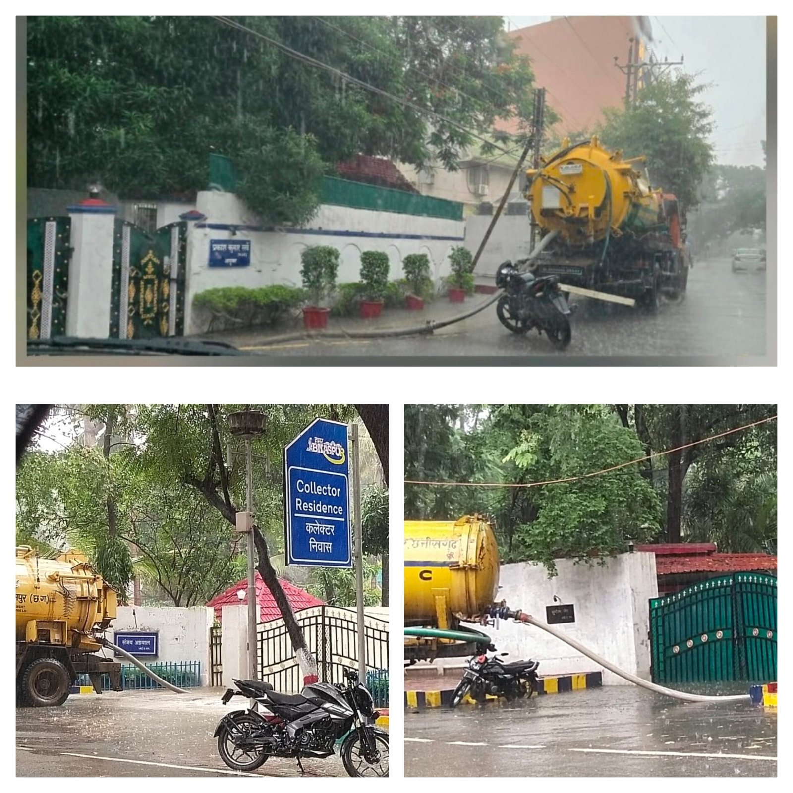 जब कलेक्टर, संभागायुक्त और निगम आयुक्त के बंगले ही डूब गए… तो समझिए बिलासपुर का विकास नहीं, पूरा सिस्टम पानी में है