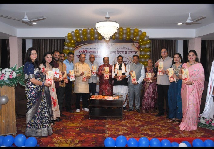 75वें जन्मोत्सव पर साहित्य का उत्सव: ‘यादों का सफर’ का भव्य विमोचन, जुटे प्रदेश के नामचीन साहित्यकार