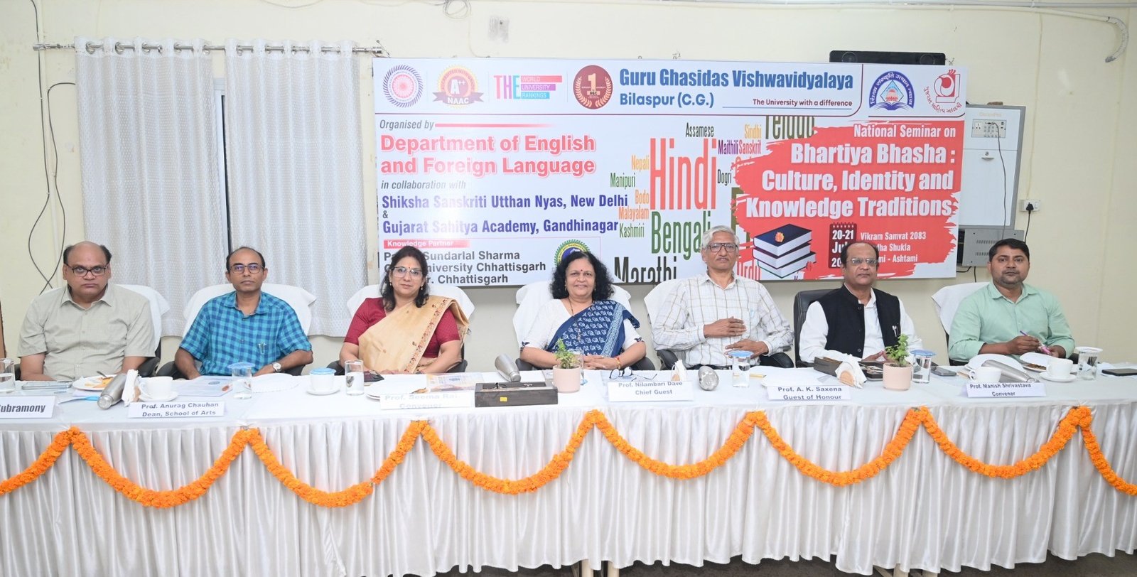 बिलासपुर: भारतीय भाषाओं के संरक्षण में AI निभाएगा बड़ी भूमिका, गुरु घासीदास विश्वविद्यालय की राष्ट्रीय संगोष्ठी में मंथन