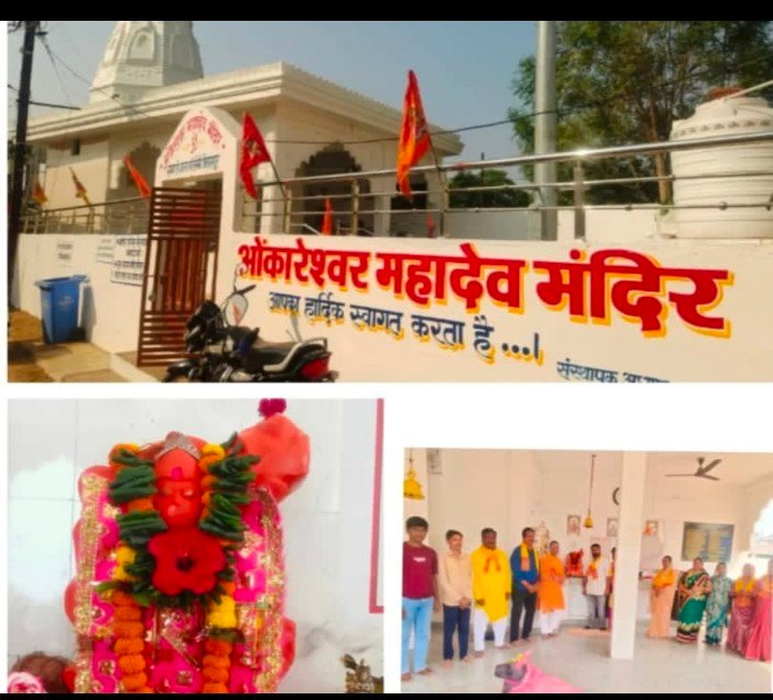 बिलासपुर: श्रावण के प्रथम सोमवार पर ओंकारेश्वर महादेव मंदिर में गूंजे हर-हर महादेव के जयघोष, रुद्राभिषेक में उमड़ा आस्था का सैलाब