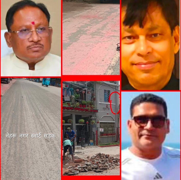 बिलासपुर स्मार्ट सिटी के अधिकारी प्रवीण शुक्ला की निगरानी में ‘भ्रष्टाचार की सड़क’ बनाने वाला ठेकेदार कमल सिंह ठाकुर फिर सुर्खियों में! CM साय के ऊर्जा विभाग की नाक के नीचे नाली निर्माण में बिजली चोरी का आरोप, देखिए फोटो और वीडियो