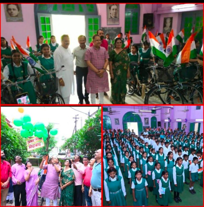 109 बेटियों को मिली साइकिल, तिरंगा हाथों में लेकर निकलीं छात्राएं; अमर अग्रवाल ने कहा—शिक्षा से ही बनेगा विकसित भारत