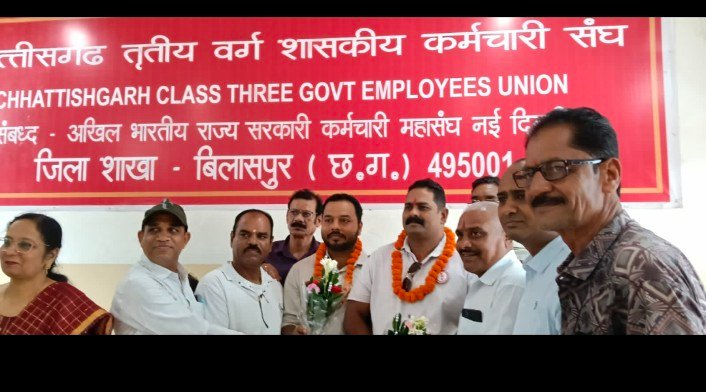 बिलासपुर: DA से वेतन विसंगति तक… अब आर-पार की तैयारी! तृतीय वर्ग कर्मचारियों की बैठक में बड़ा ऐलान