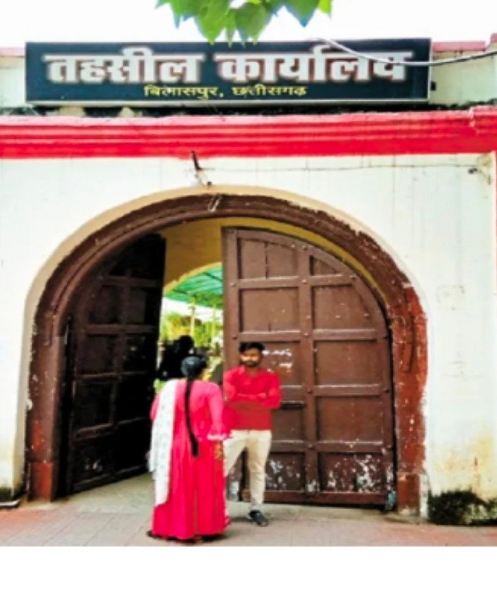 आकाश गुप्ता बने बिलासपुर के तहसीलदार