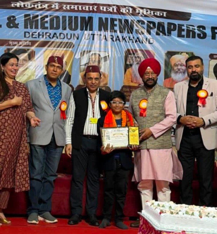 बिलासपुर के 11 वर्षीय गायक तनिष्क वर्मा ने देहरादून में बिखेरा सुरों का जादू, ‘उत्तराखंड गौरव सम्मान’ से सम्मानित