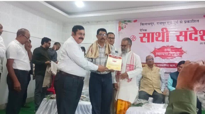 बिलासपुर के गौरव: वरिष्ठ साहित्यकार भूपेंद्र श्रीवास्तव ‘उत्कृष्ट साहित्य सम्मान’ से अलंकृत