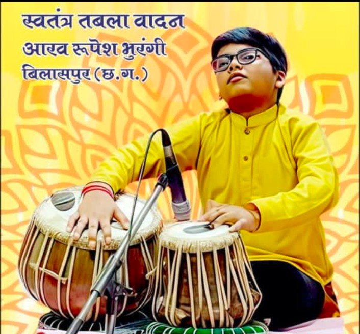 ताल, लय और जादू: महर्षि विद्या मंदिर की राष्ट्रीय तबला प्रतियोगिता में मास्टर आरव भुरंगी ने गाड़े झंडे, हासिल किया प्रथम स्थान!