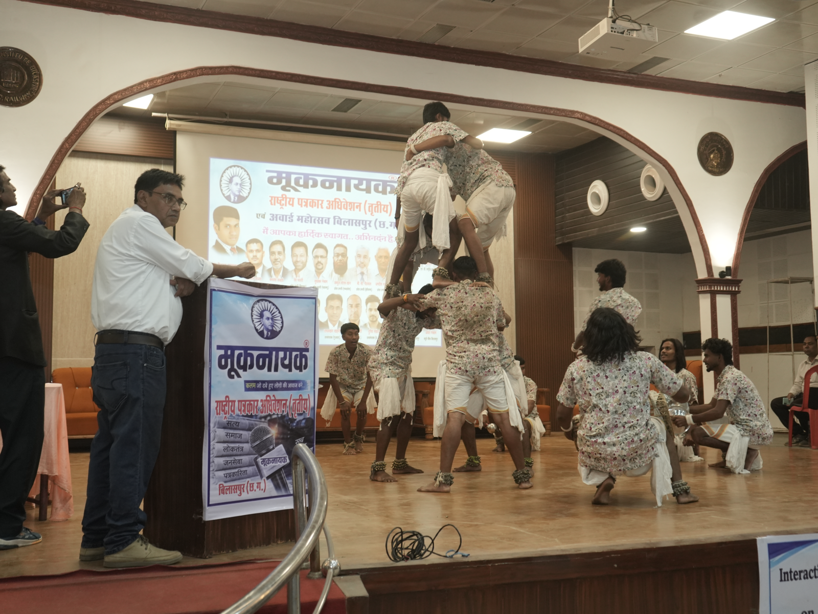 संविधान, सामाजिक न्याय और जनहित की पत्रकारिता का शंखनाद! बिलासपुर में मूकनायक का तृतीय राष्ट्रीय अधिवेशन बना राष्ट्रीय एकता का मंच